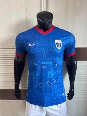 Cape Verde Home 2026 World Cup Jersey Player Version