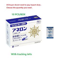 2BOX Japan ANERON Capsules Carsickness seasickness 10pcs/box, ...