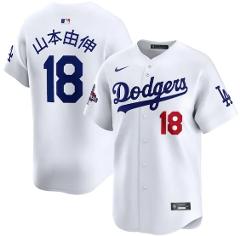 Yoshinobu Yamamoto Los Angeles Dodgers  Series Champions Chara...