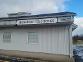hometownelectronics